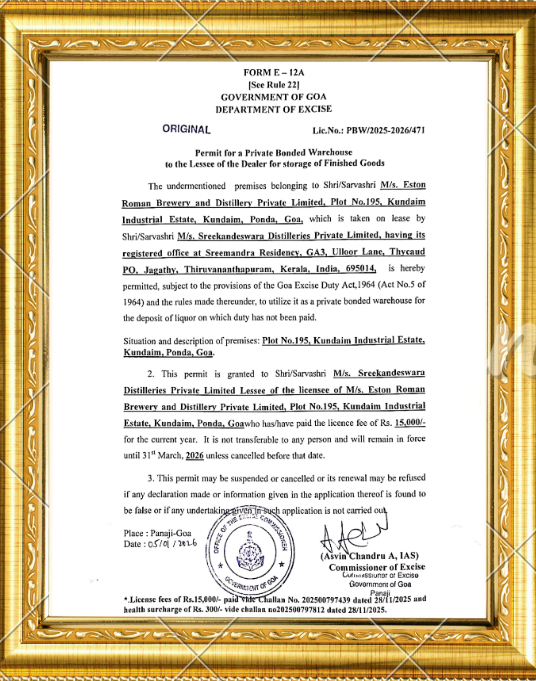 Certificate Image