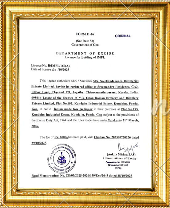 Certificate Image